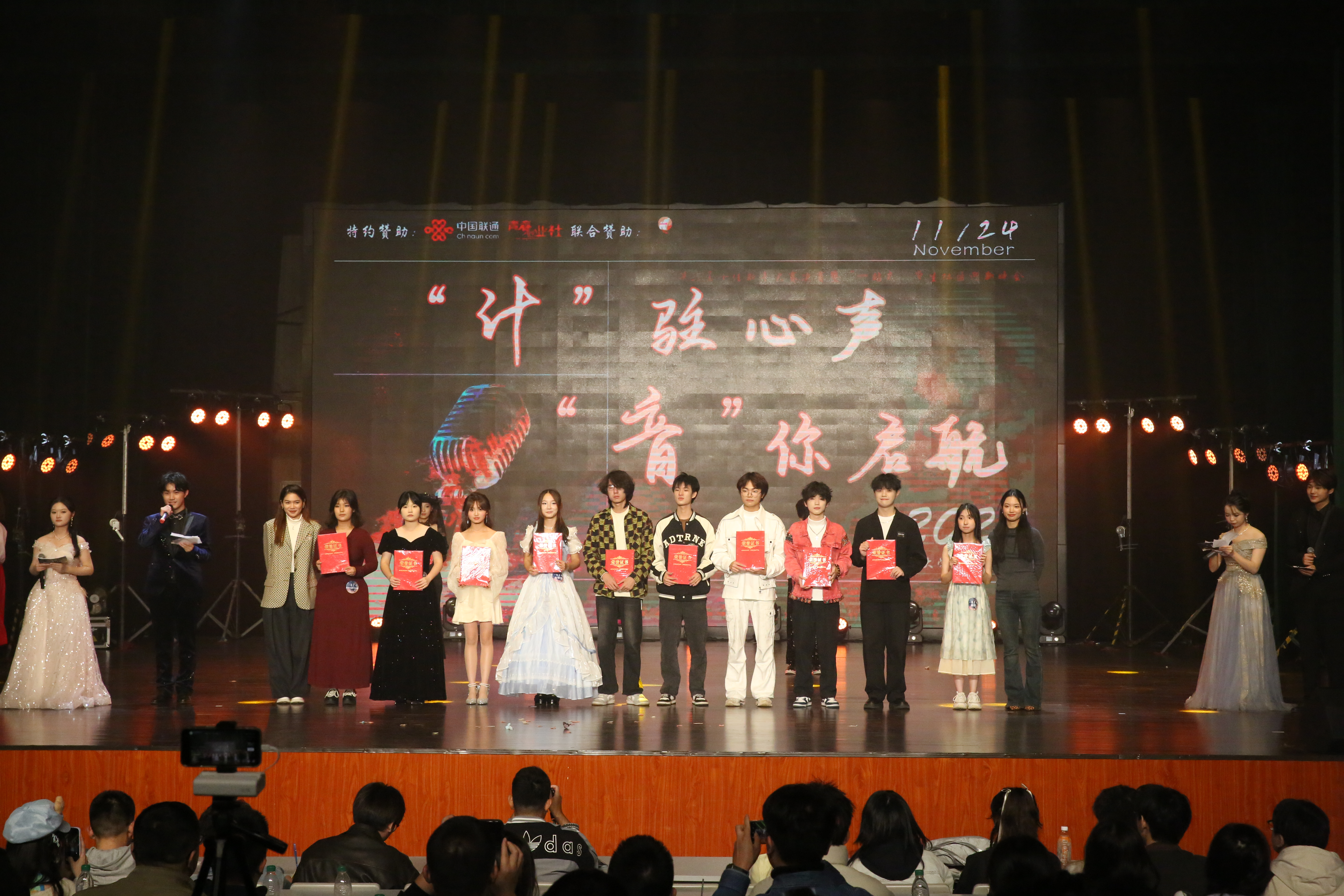 参赛选手合影.JPG