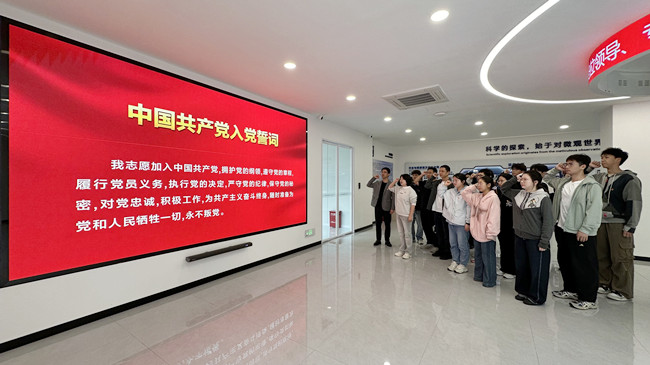 重温入党誓词.jpg 重温入党誓词.jpg