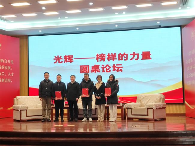 名师访谈嘉宾与青年教师互动.jpg 名师访谈嘉宾与青年教师互动.jpg