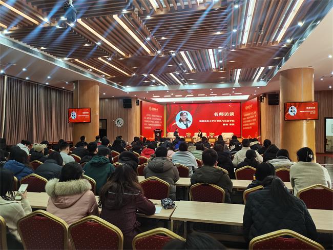 访谈陈琼教授.jpg 访谈陈琼教授.jpg