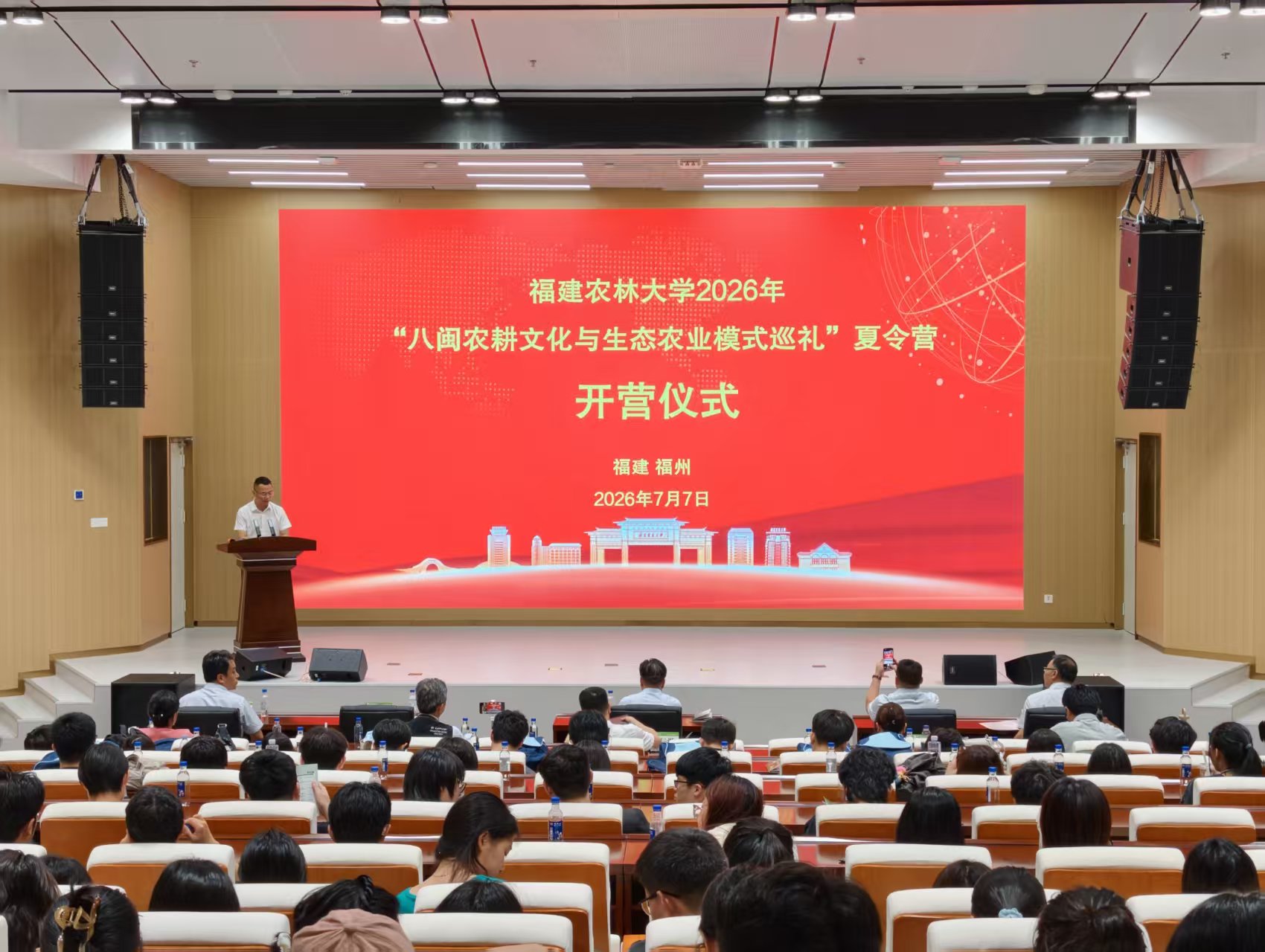 开营仪式现场 mmexport1783589133405.jpg