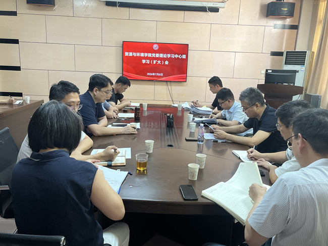 理论学习中心组扩大会_.jpg